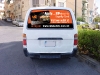 MF Electrix Van Signage
